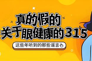 半岛电竞体育下载官网手机版截图3