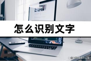 ?快船能拿下湖人吗？24日上午11点本赛季第三次洛杉矶德比