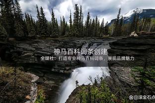 霍姆格伦谈潜在“新秀墙”：我会坚持习惯 继续做对自己有用的事