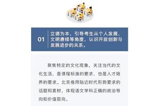 里夫斯谈大心脏三分：太阳防守出了问题 我出手时信心十足