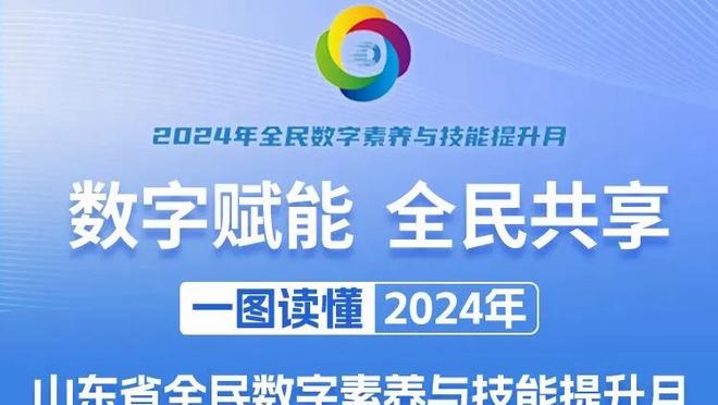 尼克-杨：我是小里球迷 老詹表现不可思议 我和詹同龄却连下床都难