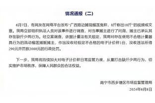 巴萨2023年战绩：56战36胜9平11负，胜率64.2%进101球丢55球